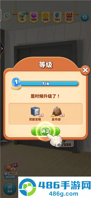甜点消消九游版