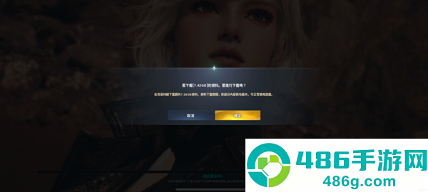 永恒之塔2官方(AION2)