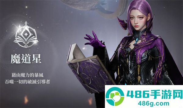 永恒之塔2官方(AION2)