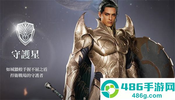 永恒之塔2官方(AION2)