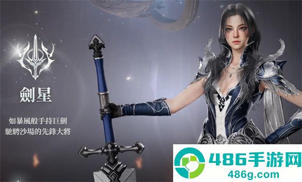 永恒之塔2官方(AION2)