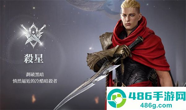 永恒之塔2官方(AION2)