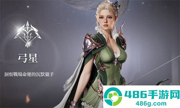 永恒之塔2官方(AION2)