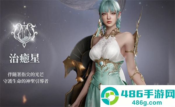 永恒之塔2官方(AION2)