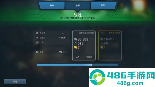机甲战队九游版
