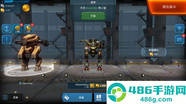 机甲战队九游版