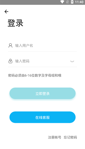 齐门社区空间版app下载