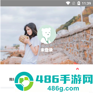 齐门社区空间版app下载