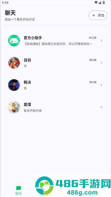 DreamLove无限梦币版app下载