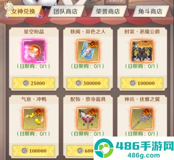 云上大陆手游