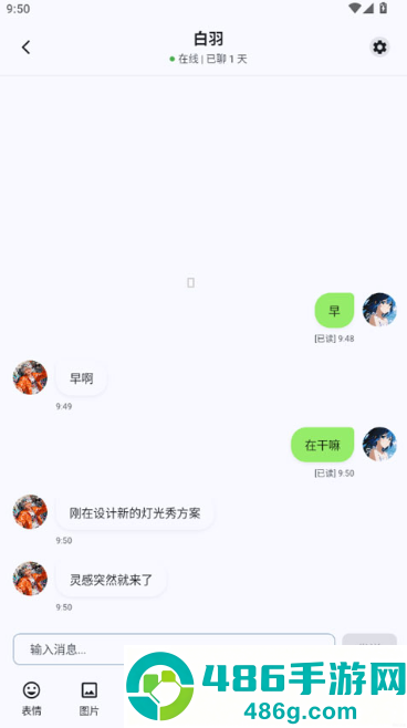 DreamLove无限梦币版app下载