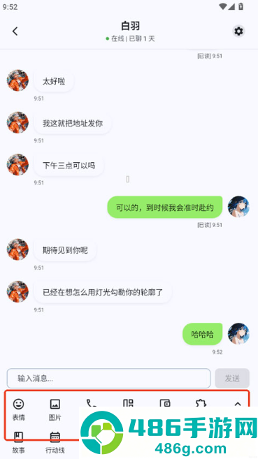 DreamLove无限梦币版app下载