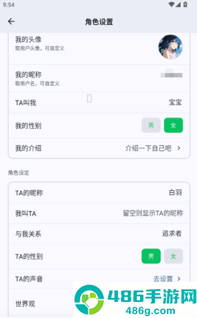 DreamLove无限梦币版app下载