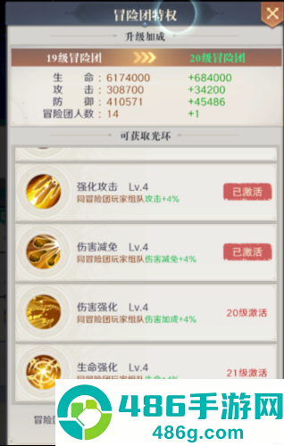 云上大陆手游