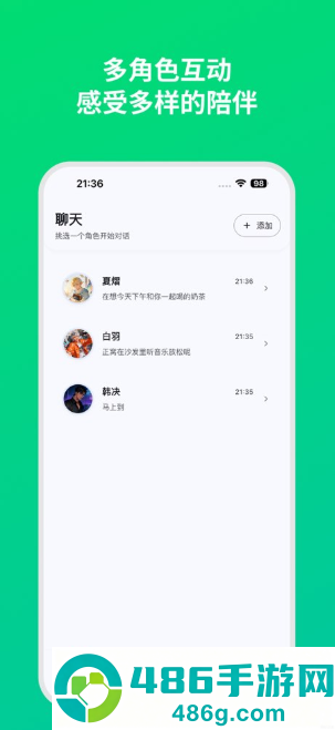 DreamLove无限梦币版app下载