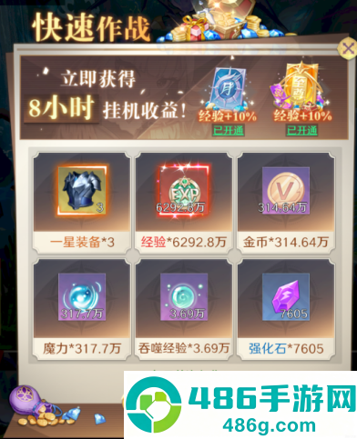 云上大陆手游