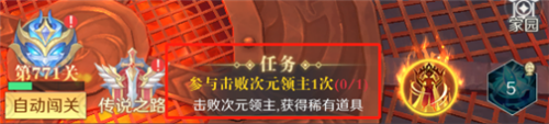 云上大陆手游