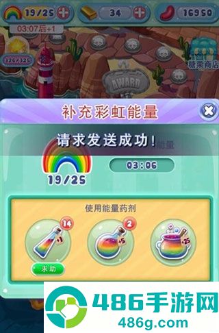 宾果消消消九游版