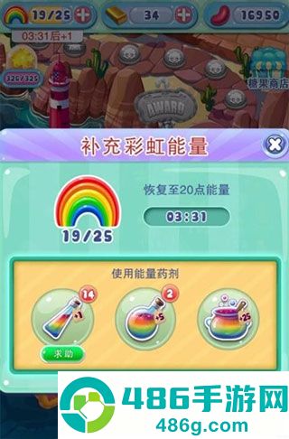 宾果消消消九游版