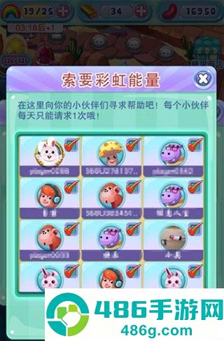 宾果消消消九游版