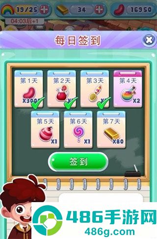 宾果消消消九游版
