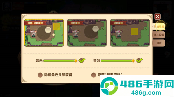 黑星勇者成名錄内置MOD作弊