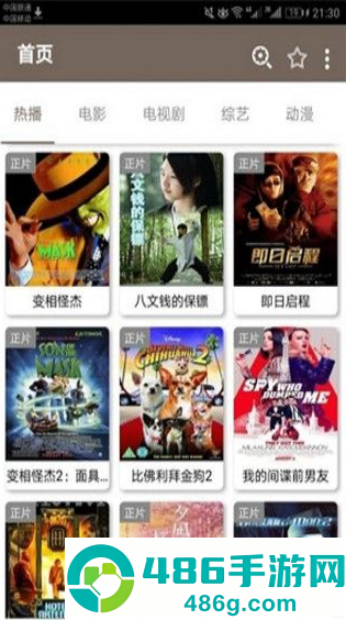 追剧屋免费观看高清版下载
