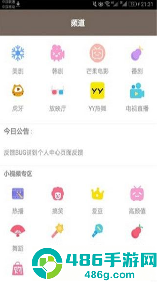 追剧屋免费观看高清版下载