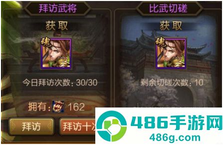三国战争九游版