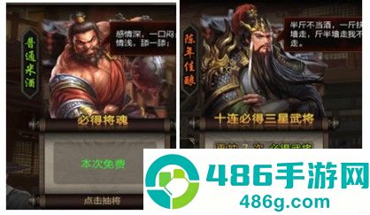 三国战争九游版