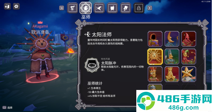 咒语旅团手游(SpellCaster)