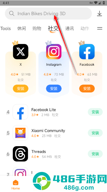 小米应用商店海外版最新版本下载