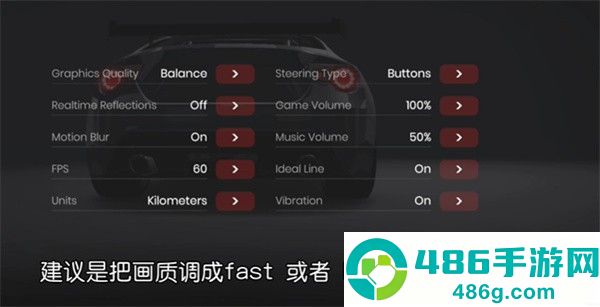极速赛道汉化版手机下载