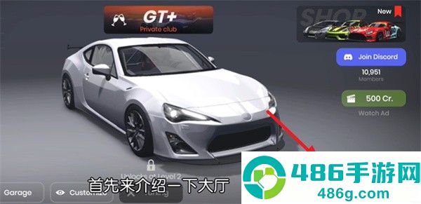 极速赛道汉化版手机下载