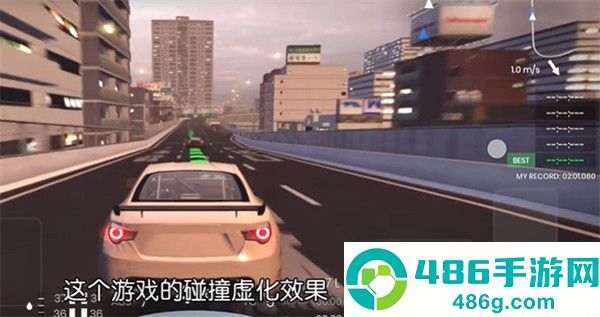极速赛道汉化版手机下载