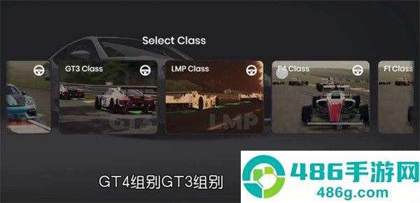 极速赛道汉化版手机下载