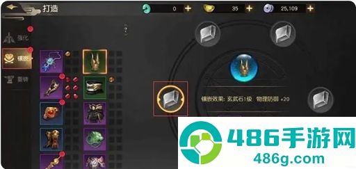 远征2太初版