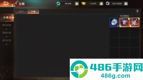 远征2太初版