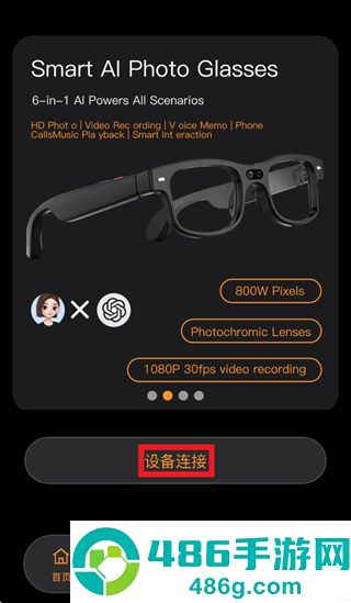 DZZ app