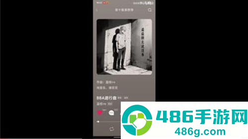 DG音乐台app下载