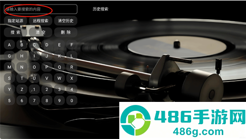 DG音乐台app下载