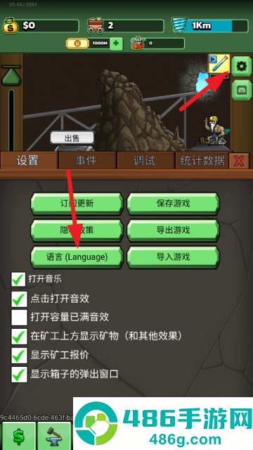超级矿工安卓移植版(Mr.Mine)