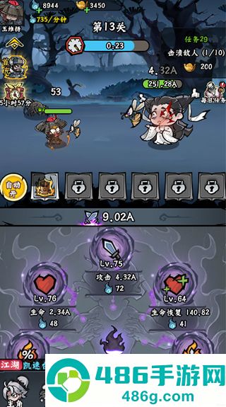 凌云记手机安卓版