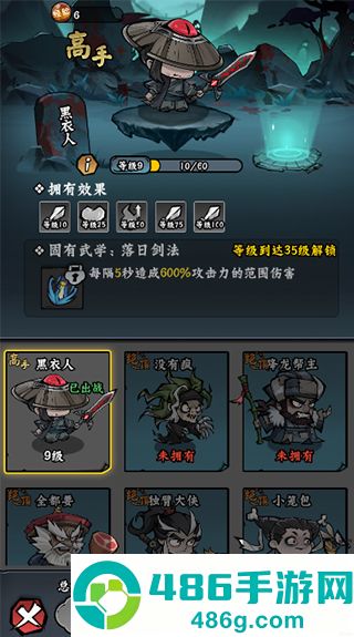 凌云记手机安卓版