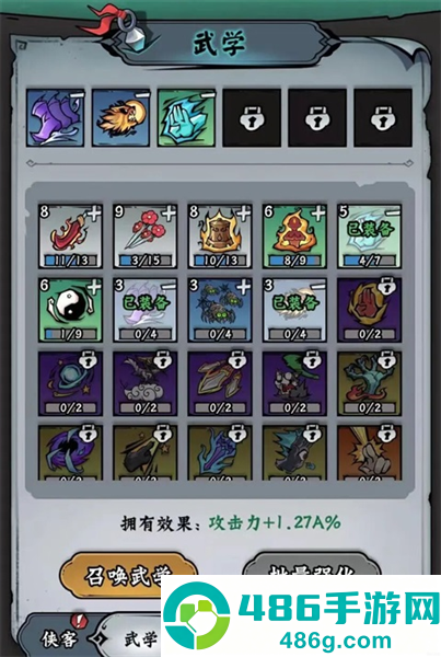 凌云记手机安卓版