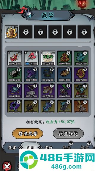 凌云记手机安卓版