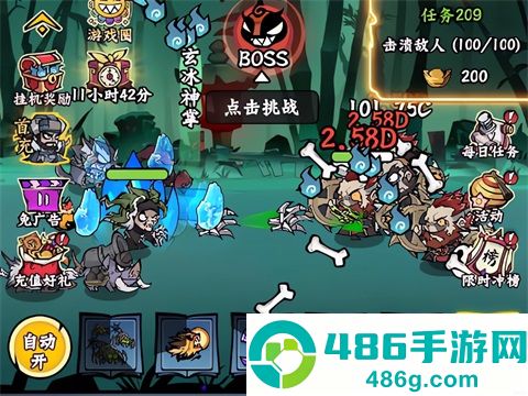 凌云记手机安卓版