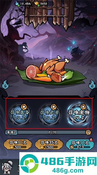 凌云记手机安卓版