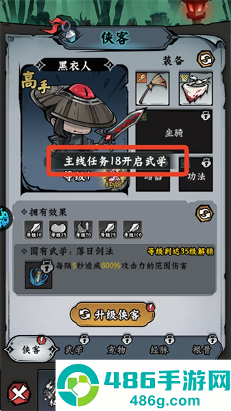 凌云记手机安卓版