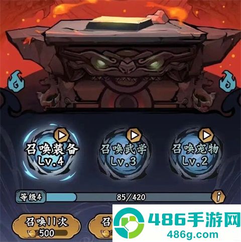 凌云记手机安卓版